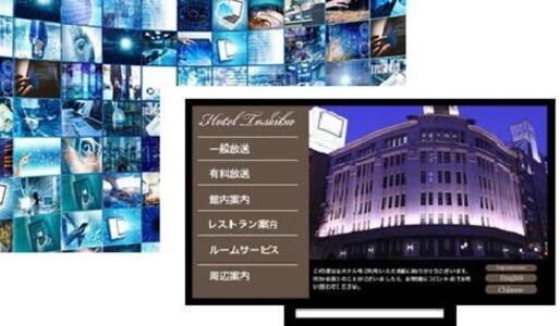 Hotel Granbinario Tsuruga Ngoại thất bức ảnh